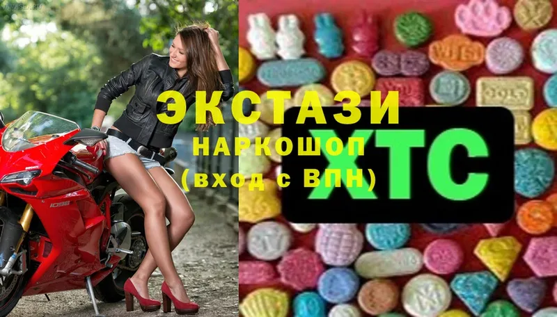 купить  цена  Переславль-Залесский  Ecstasy круглые 