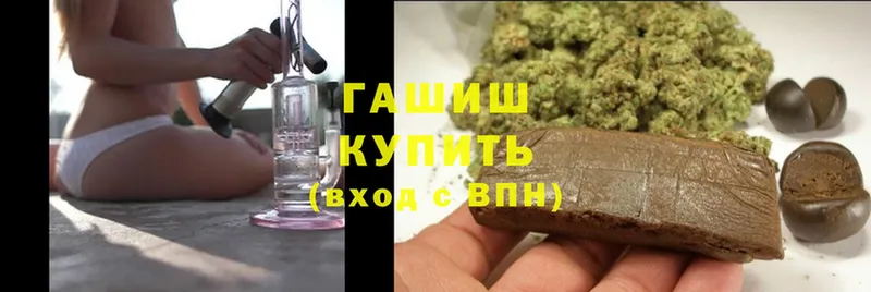 ГАШИШ Cannabis  хочу наркоту  Переславль-Залесский 